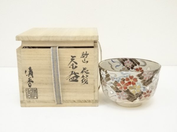 ヤフオク! - 宗sou 京焼 南口閑粋造 乾山月秋草茶碗(共箱)【道】