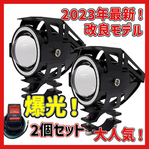 (B) バイク フォグランプ ブルー 4モードイカリング ストロボ プロジェクター 12V 24V 汎用 LED IP67 防水 スイッチ付け 2個セット