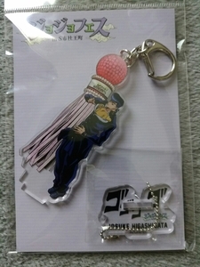 ジョジョフェス　アクリルキーホルダー　東方仗助　