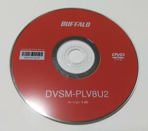 BUFFALO DVSM-PLV8U2 CyberLink Media Suite Power2GO б/у товар бесплатная доставка 