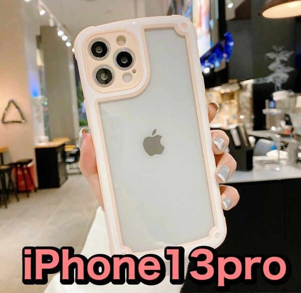 【iPhone13pro】フレーム　ピンク　クリア　iPhoneケース　韓国　オルチャン