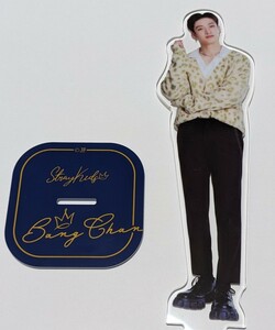 ファミリーマート　straykids ビッグアクリルスタンド 　　BangChan　バンチャン　アクスタ　新品　韓国　k-pop