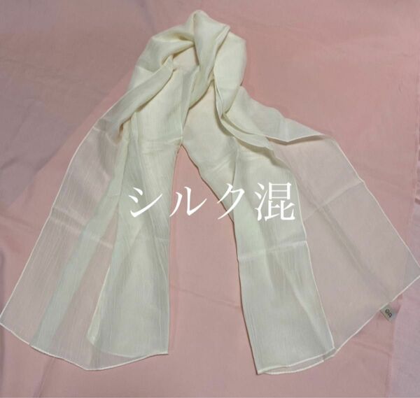 ストール　シルク混　スカーフ　シアー　紫外線対策　長方形146×46くらい