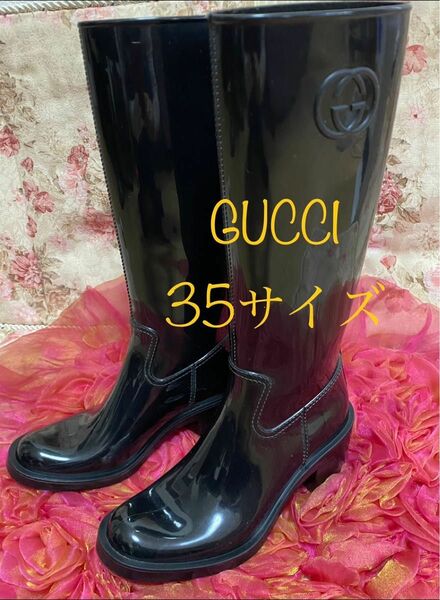 GUCCI レインブーツ　ラバー　22cm グッチ　ブーツ　レインシューズ　