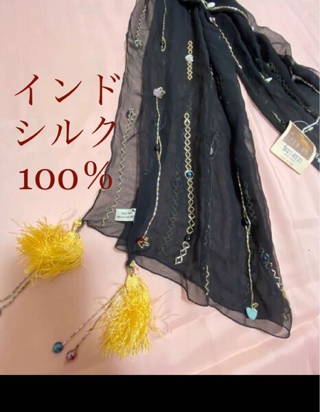 新品 シルク ストール ビジュー付き インド刺繍 長方形ストールフリンジ スカーフ 紫外線対策 175×53