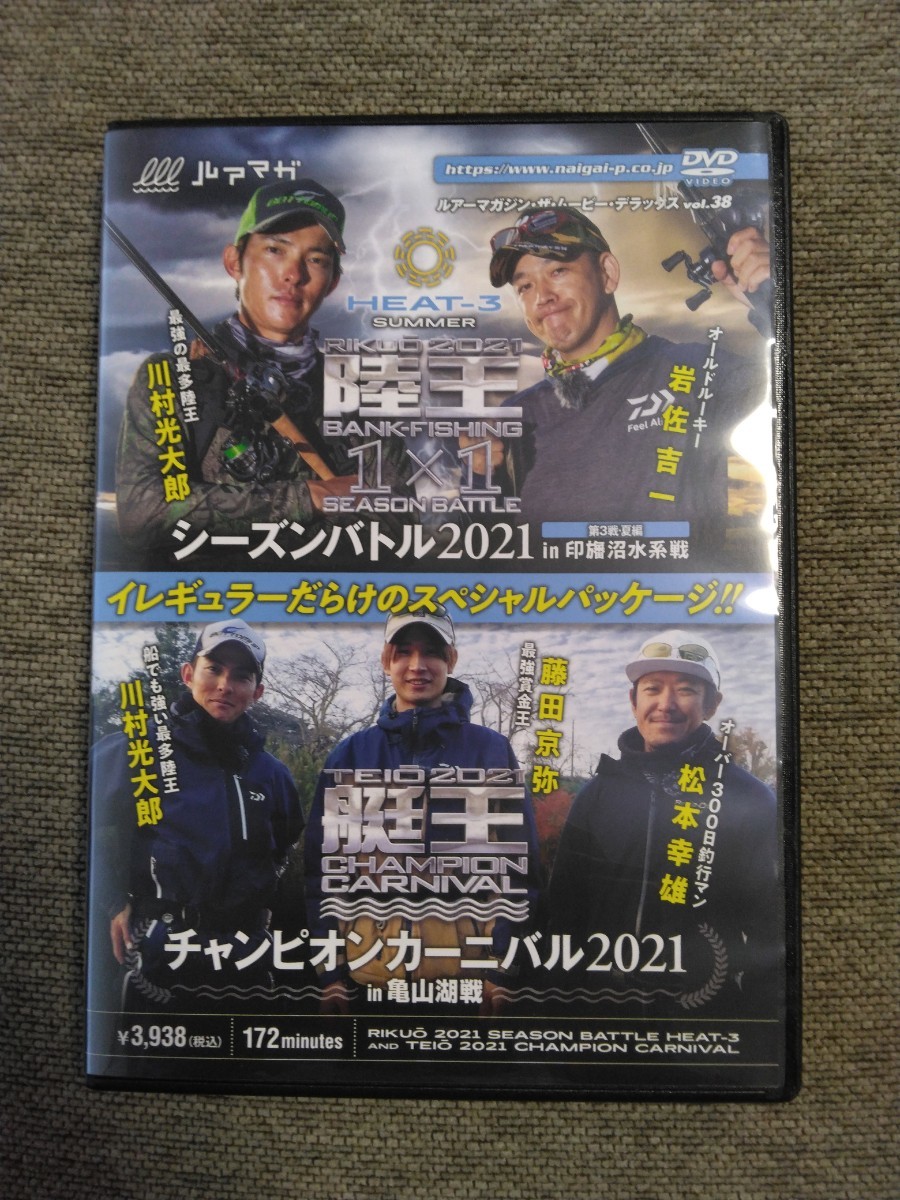 ヤフオク!  陸王 フィッシング スポーツ、レジャーの落札