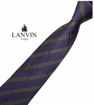 LANVIN ネクタイ やや細め ストライプ柄 ランバン 柄入り レジメンタル USED 中古 t321_画像1