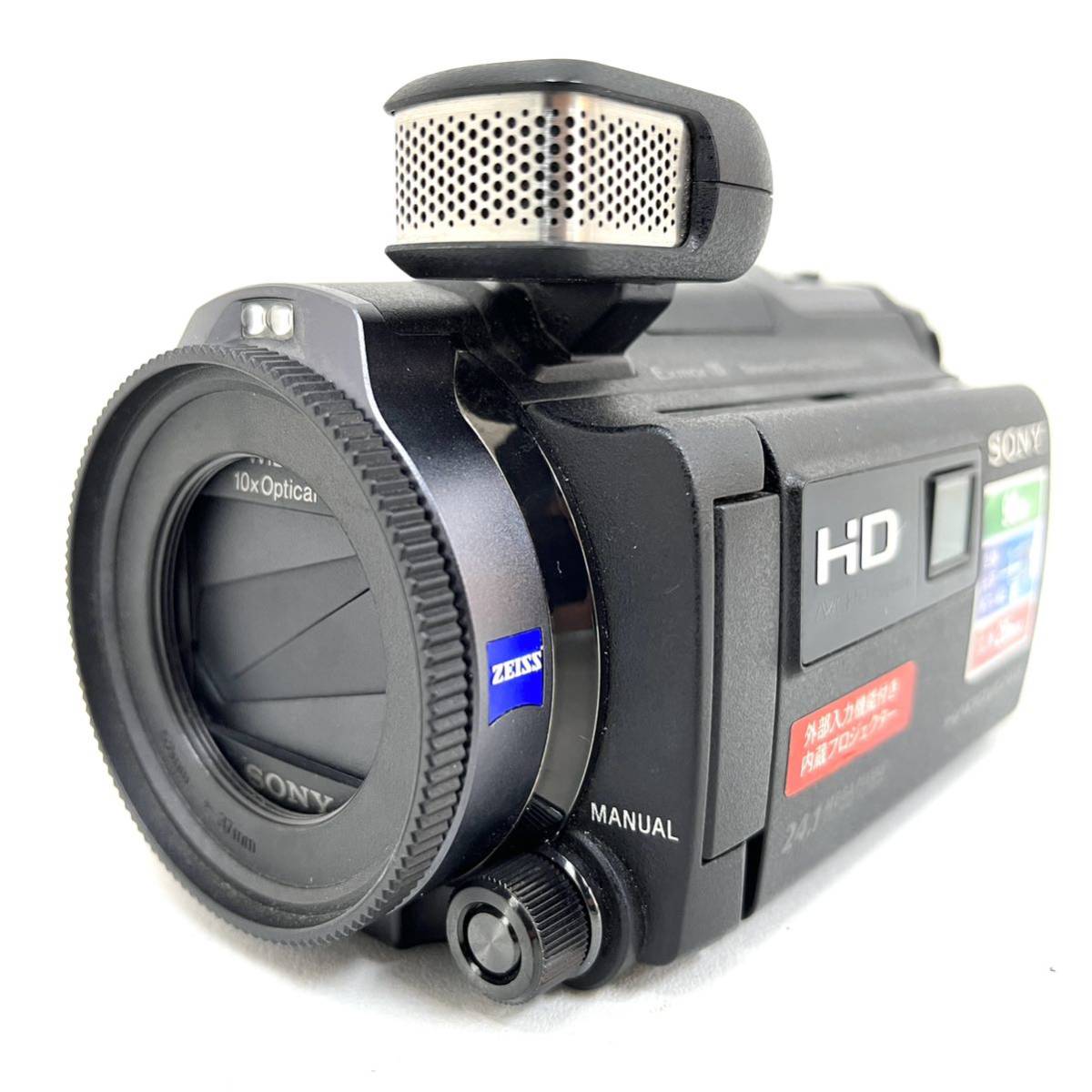 品質が完璧 ソニー  デジタルHDビデオカメラレコーダー 1