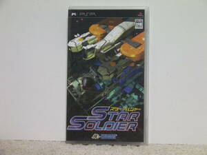 ■■ 即決!! PSP スターソルジャー Star Soldier／PlayStation Portable ■■