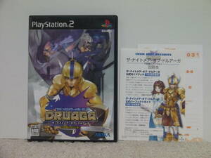 ■■ 即決!! PS2 ザ・ナイトメア・オブ・ドルアーガ 不思議のダンジョン（ハガキ・チラシ付き）The Nightmare of Druaga／PlayStation2■■