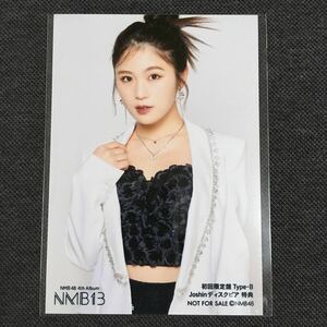 渋谷凪咲 NMB13 店舗特典 上新電機 Joshin 初回限定盤 typeB 生写真 NMB48