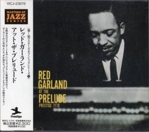 ■□Red Garland レッド・ガーランドAt the Prelude□■