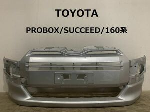 【5-11】TOYOTA　PROBOX/SUCCEEDプロボックス/サクシード 160系 フロントバンパー NSP160V/NCP160V/NCP165V/NHP160V　52119-52750