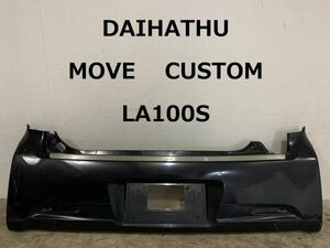 【a3-00】DAIHATHU　MOVE　CUSTOM　ダイハツ 純正 ムーブカスタム 《 LA100S 》 リアバンパー