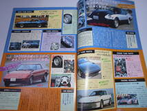 ホリデーオート 昭和58年 1983/6/10 表紙・伊藤麻衣子 欲しいクルマのすべてが知りたい RSターボ REターボ 3T-GT V50_画像6