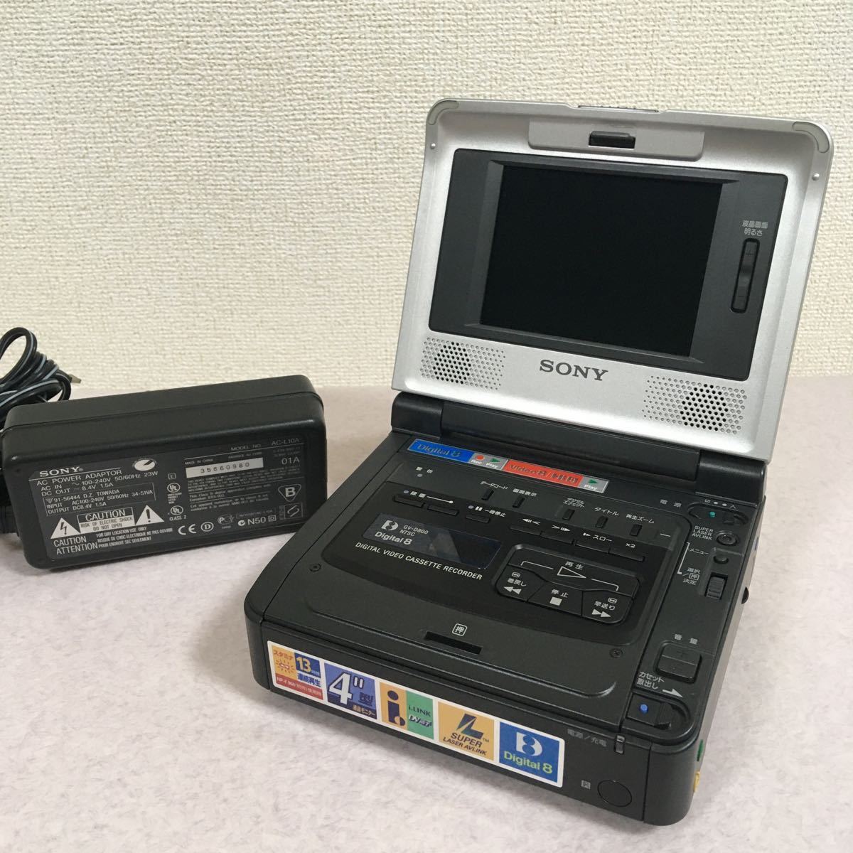 Yahoo!オークション -「sony gv-d800」(8ミリビデオデッキ) (ビデオ