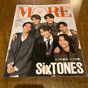 MORE 2023年3・4月号