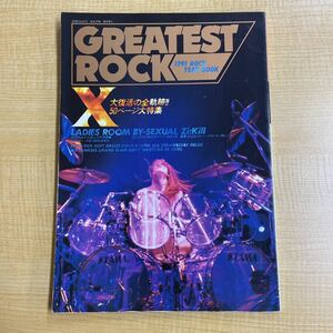 GREATEST ROCK 1991 Rock Year Book X JAPAN