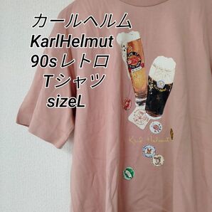 カールヘル厶 KarlHelmut 90sレトロ Tシャツ sizeL