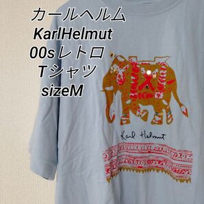 カールヘル厶 KarlHelmut 00sレトロ Tシャツ sizeM