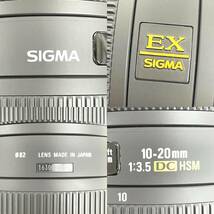 D6016*20　美品　SIGMA　シグマ　EX　10-20㎜　1:3.5　DC HSM　カメラ用　レンズ　ケース・レンズキャップ付き_画像5