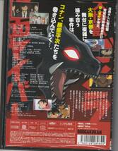 DVD 名探偵コナン 大怪獣ゴメラVS仮面ヤイバー_画像2