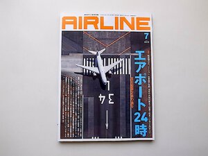 AIRLINE (エアライン) 2019年7月号●特集=エアポート24時　航空機のオペレーション、発着機の管制、深夜の点検作業まで空港で起きているこ