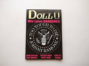 DOLL (ドール) 2007年 11月号No.243●特集=WE LOVE RAMONES ラモーンズ