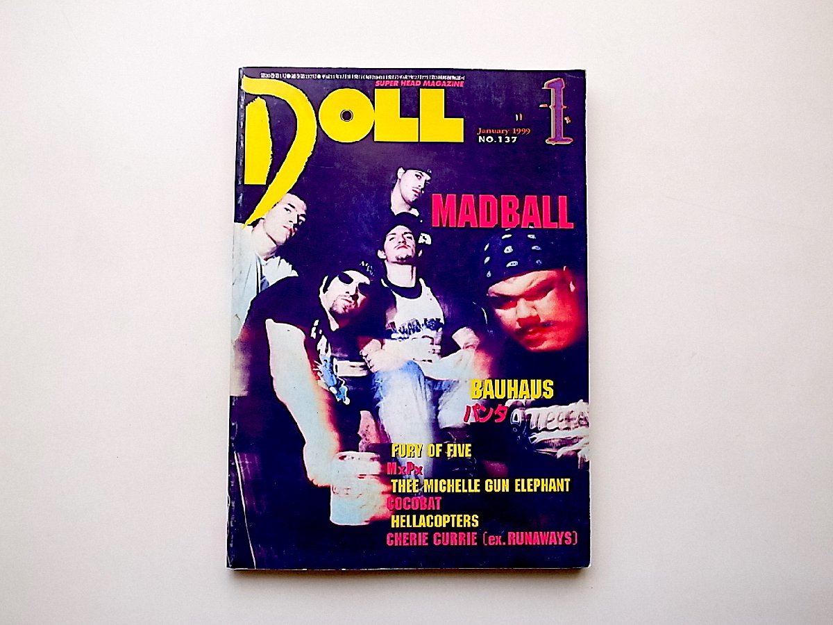 2023年最新】Yahoo!オークション -doll雑誌の中古品・新品・未使用品一覧