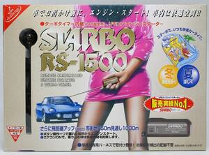 Sanyo Technica Starbo RS-1500 стартер двигателя неиспользован