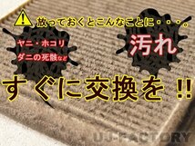 ★エアコン用クリーンフィルター (PC-514C)★HONDA ヴェゼル RU1/RU2/RU3/RU4 H26/1～ 活性炭入り脱臭タイプ_画像5