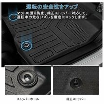 【3Dフロアマット/車種専用設計】★TOYOTA カローラクロス ガソリン車/ZSG10 ハイブリッド車/ZVG11 R3/9～★フロアにフィット (HN07T12205)_画像4