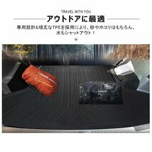 【3Dラゲッジマット/車種専用設計】★TOYOTA プリウスα（プリウス アルファ）ZVW41 H23/5～（2011/05～)★ (HN07T3309）_画像4