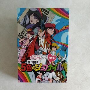 ももクロChan DVD&Blu-rayBOXセット