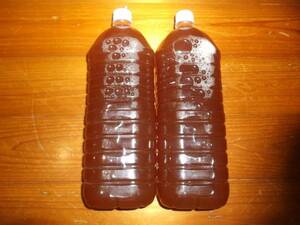  south height plum plum vinegar 2Lx6ps.@ no addition 