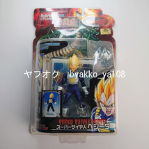 DBF ドラゴンボールZ ハイブリッドアクション 超龍伝 スーパーサイヤ人 ベジータ Hybrid Action Figure Super Saiyan Vegeta_画像1