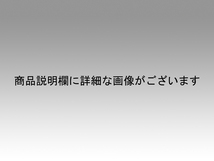 根来塗炉縁 塗師 宗水（作）共箱 特上品 美品 茶道具 広間用　　a0216_画像4