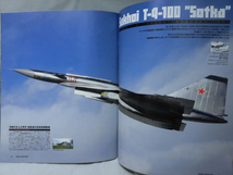 スケールアヴィエーション Vol.078 2011年3月号 特集 冷戦時代のソ連軍機 Part.2[1]A0237_画像3