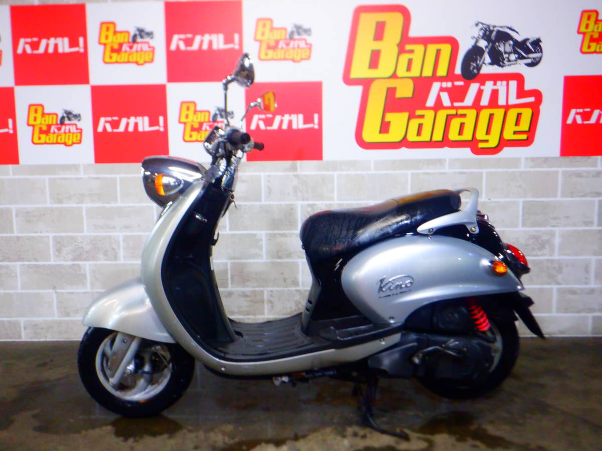 ヤフオク! -「vino125」(オートバイ車体) (オートバイ)の落札相場