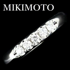 ミキモト ダイヤモンド 0.15ct リング Pt950 4号