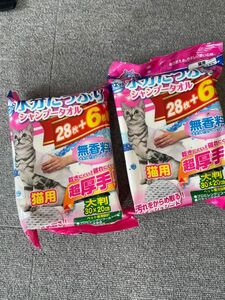 シャンプータオル　catty Man 猫用