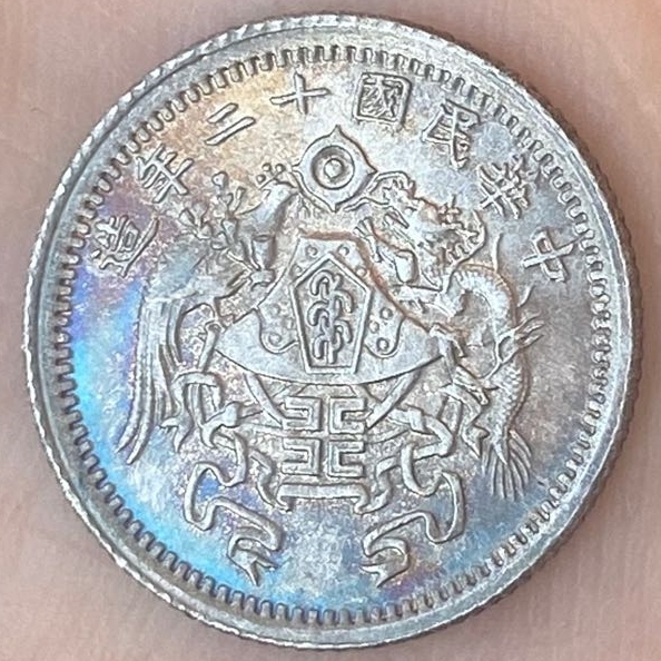 ヤフオク! -「伍分」(貨幣) の落札相場・落札価格 ヤフオク! -「伍分」(貨幣) の落札相場・落札価格