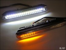 LED デイライト シーケンシャル ウインカー連動 (J) 流れるウィンカー 白＆アンバー ツインカラー 2本セット 36連 12V 汎用/13_画像10