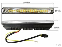 LED デイライト シーケンシャル ウインカー連動 (J) 流れるウィンカー 白＆アンバー ツインカラー 2本セット 36連 12V 汎用/13_画像6