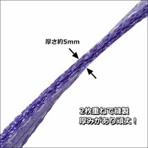 CE規格品 ナイロンベルトスリング 25mm×3m ストレート吊1T【1本】両端アイ型/17К_画像4