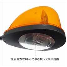 回転灯 DC12V 黄色 非常用ライト たまご型 アンバー マグネット式/19К_画像4