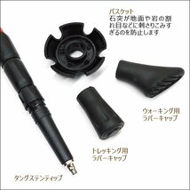 軽量 トレッキングポール 2本セット 2way ノルディックウォーキングポール ステッキ【J-赤】/16k_画像6