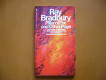 ★洋書★英語★Ray Bradbury「Pillar of Fire and Other Plays」★BANTAM BOOKS DRAMA★1975年刊★レイ・ブラッドベリ「火の柱他脚本集」_画像1