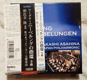  morning ratio ..wa-gna-:[ knee bell ng. finger .] all bending . night .3 days. Mai pcs festival ..| New Japan Phil is - moni - reverberation comfort .fontec FOCD9375/86