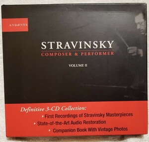 STAVINSKY COMPOSER & PERFORMER VOLUMEⅡイゴーリ・ストラヴィンスキー　自作自演集　ANDANTE AN1100